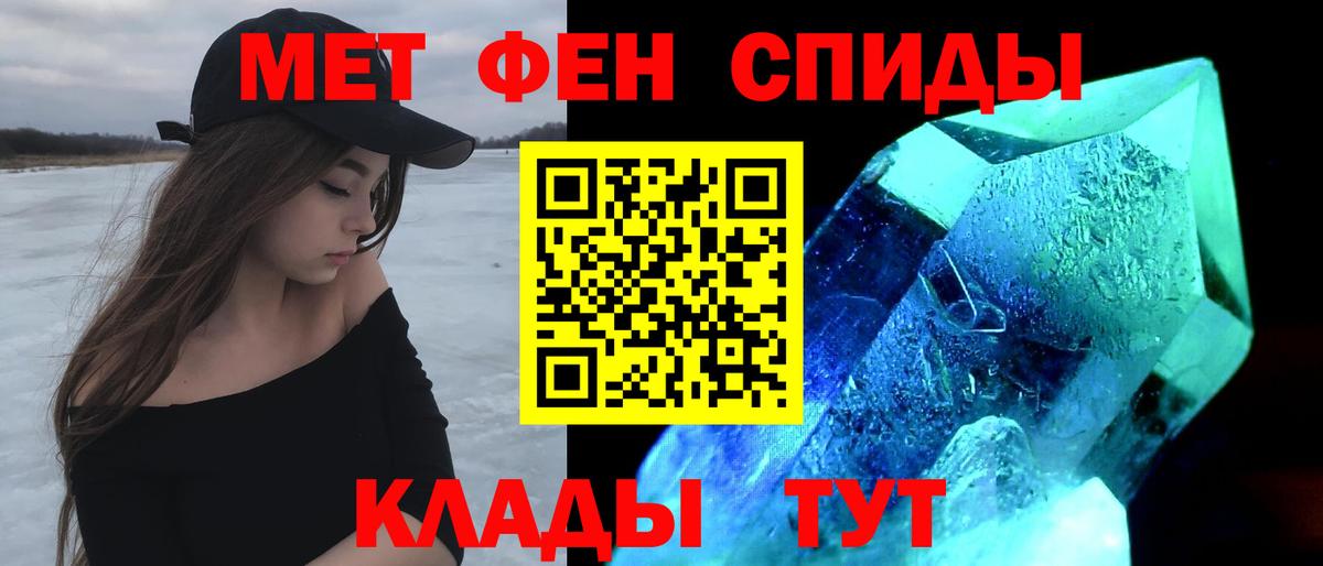 Чита  Amphetamine Premium  АМФ  blacksprut рабочий сайт  Вход с VPN 