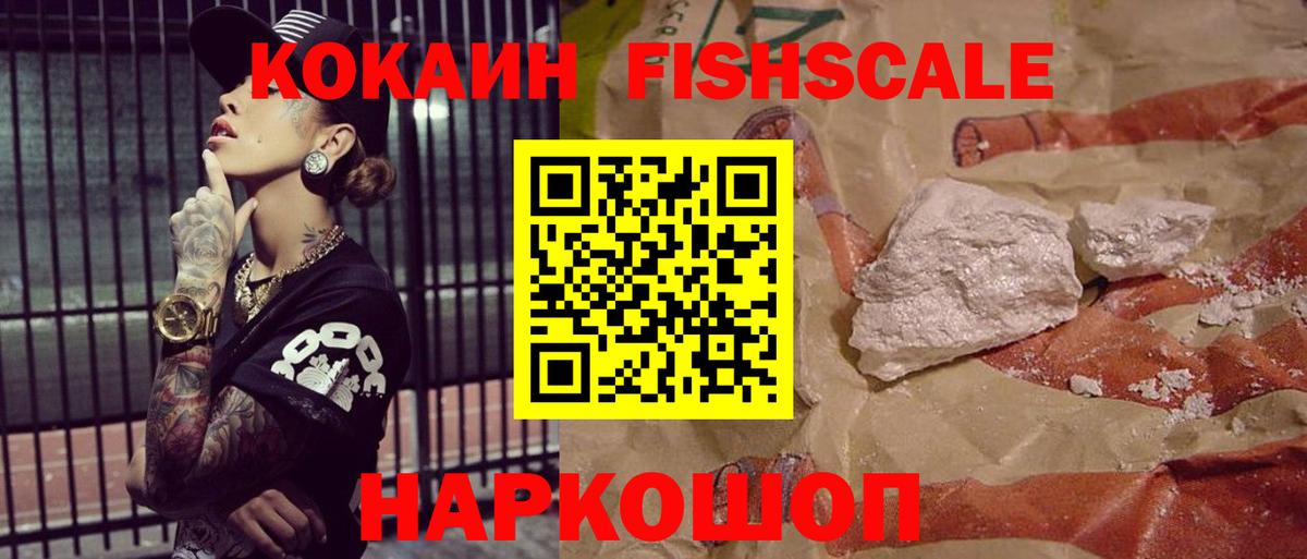 Чита  наркота  Кокаин  Cocaine Колумбийский  Вход с VPN  КОКАИН Боливия 