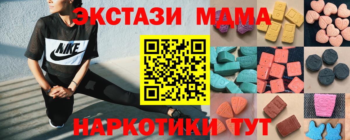 Экстази DUBAI Чита