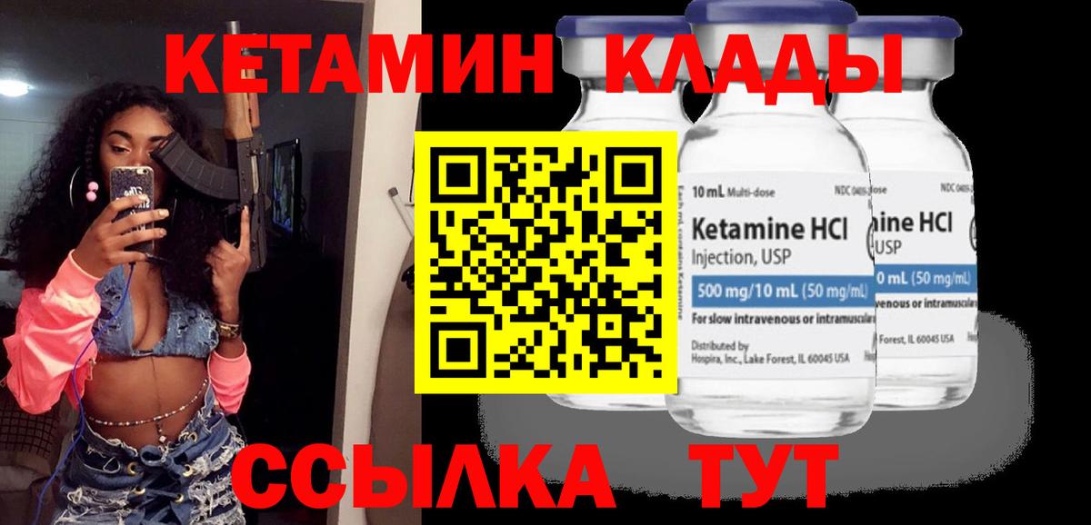 Амфетамин Чита