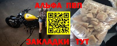 кокаин VHQ Кулебаки