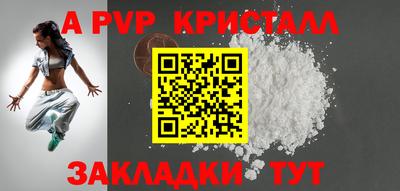 кокаин VHQ Кулебаки