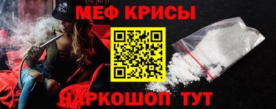 меф Кумертау