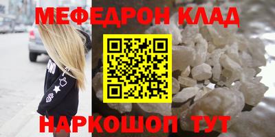 кокаин VHQ Кулебаки