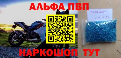 Альфа ПВП Кунгур