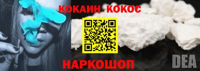 кокаин VHQ Кулебаки