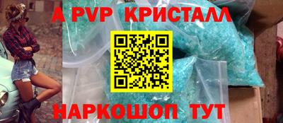 Альфа ПВП Кунгур