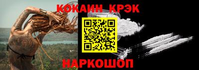 кокаин VHQ Кулебаки