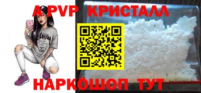 Альфа ПВП Кунгур
