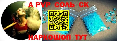 меф Кумертау