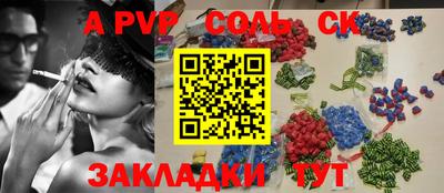 меф Кумертау