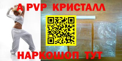 Альфа ПВП Кунгур