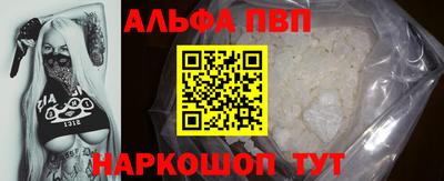 меф Кумертау