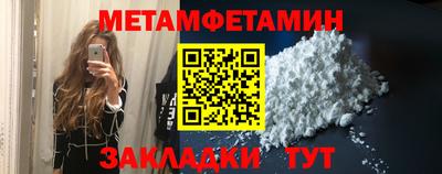 меф Кумертау