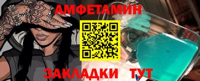 Альфа ПВП Кунгур