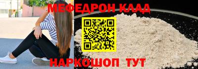 кокаин VHQ Кулебаки