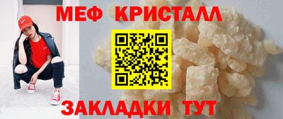 меф Кумертау