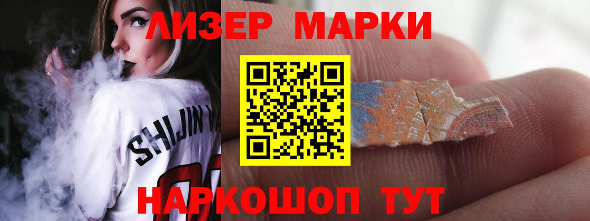 LSD-25 экстази ecstasy  Вход с VPN  ЛСД экстази кислота  ЛСД экстази  Чита 