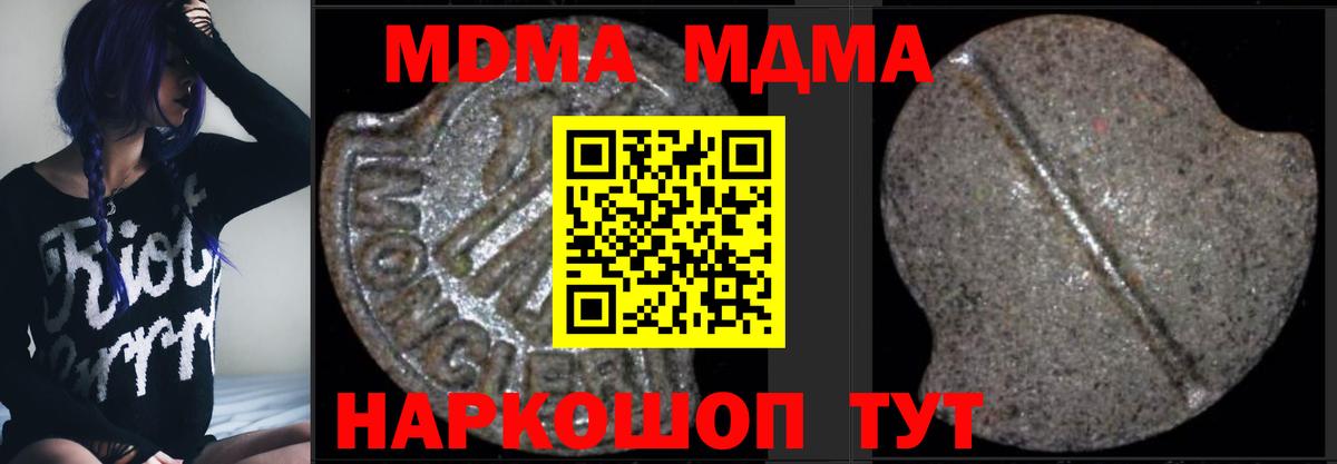 MDMA Molly Чита