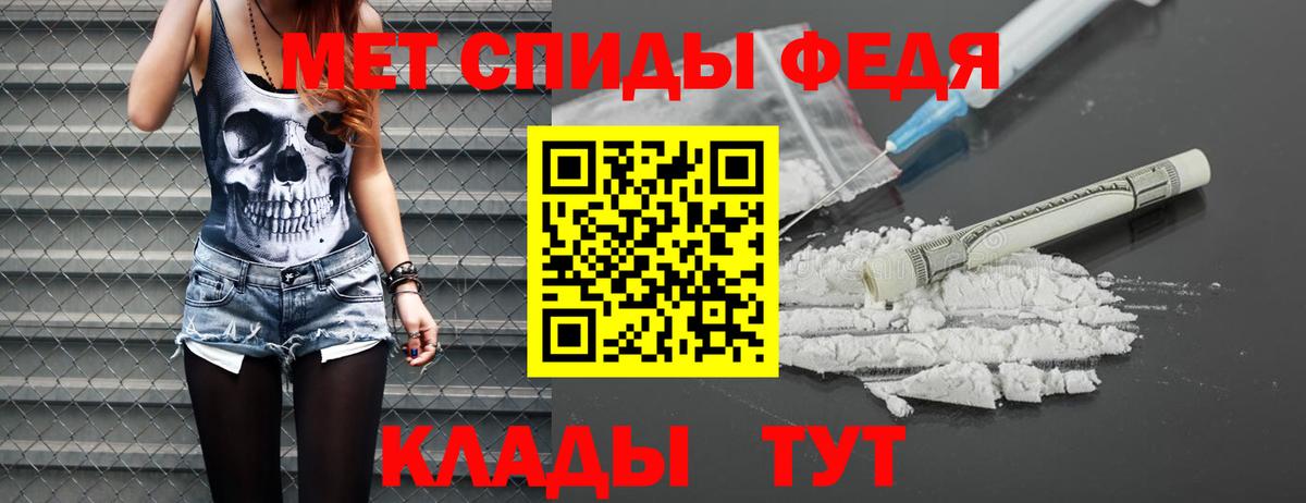 Чита  Метамфетамин Methamphetamine  Вход с VPN  Метамфетамин  Метамфетамин Methamphetamine 