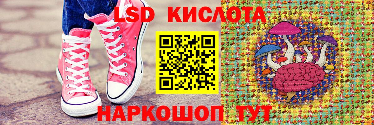 Марки NBOMe 1,5мг  Марки NBOMe 1,5мг  Наркотические марки  Чита  Вход с VPN 